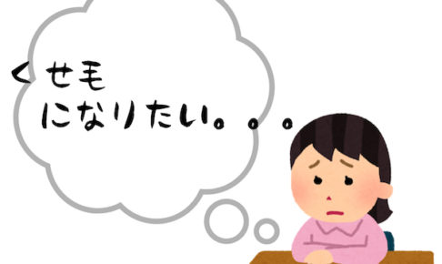 あなたの髪質は 日本人特有のくせ毛タイプ 形状 ４種類 の違い くせ毛hack